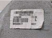  Фонарь противотуманный Volvo XC60 2008-2017 9453432 #3