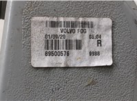  Фонарь противотуманный Volvo XC60 2008-2017 9453446 #4