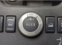 255353UB0B Кнопка включения полного привода Nissan X-Trail (T31) 2007-2015 9453709 #2