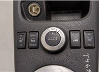 255353UB0B Кнопка включения полного привода Nissan X-Trail (T31) 2007-2015 9453709 #3