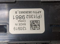 13529861 Разъем AUX/USB Buick Encore GX 9456243 #2