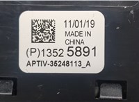 13525891 Разъем AUX/USB Buick Encore GX 9457107 #2