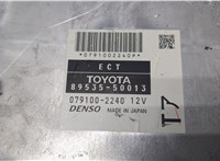  Блок управления АКПП / КПП Lexus LS460 2006-2012 9458111 #2