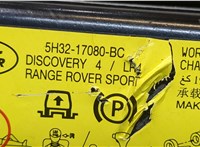  Домкрат Land Rover Discovery 4 2009-2016 9459489 #2