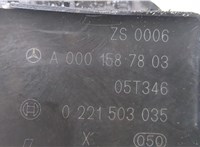 A0001587803 Катушка зажигания Mercedes CLS C219 2004-2010 9461273 #3