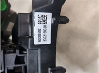 60008414, 60006582 Кулиса КПП Chevrolet Trax 2023- 9461933 #3