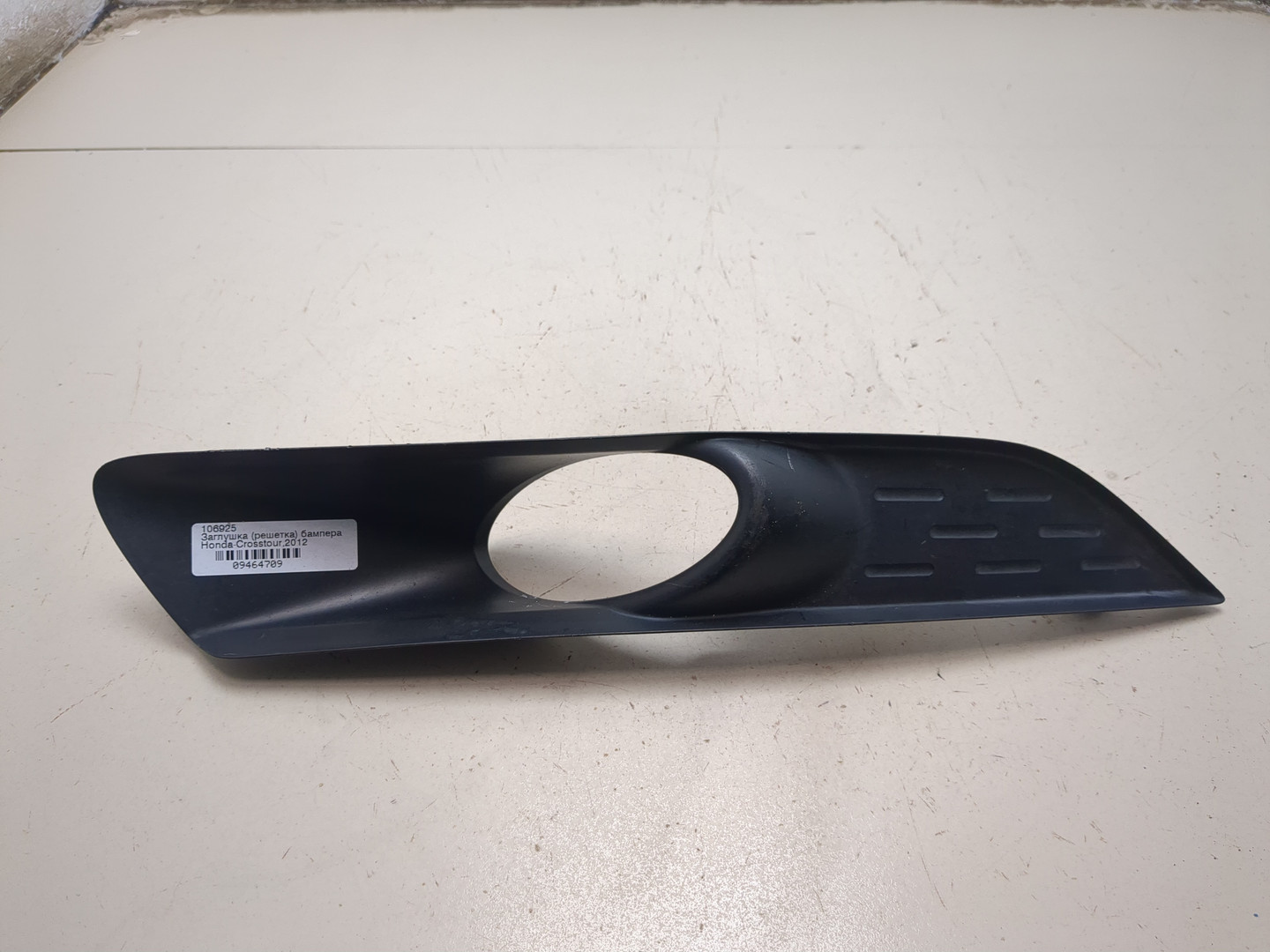 Решетка в бампер правая