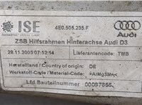 4E0505235F Балка подвески задняя Audi A8 (D3) 2005-2007 9469239 #5