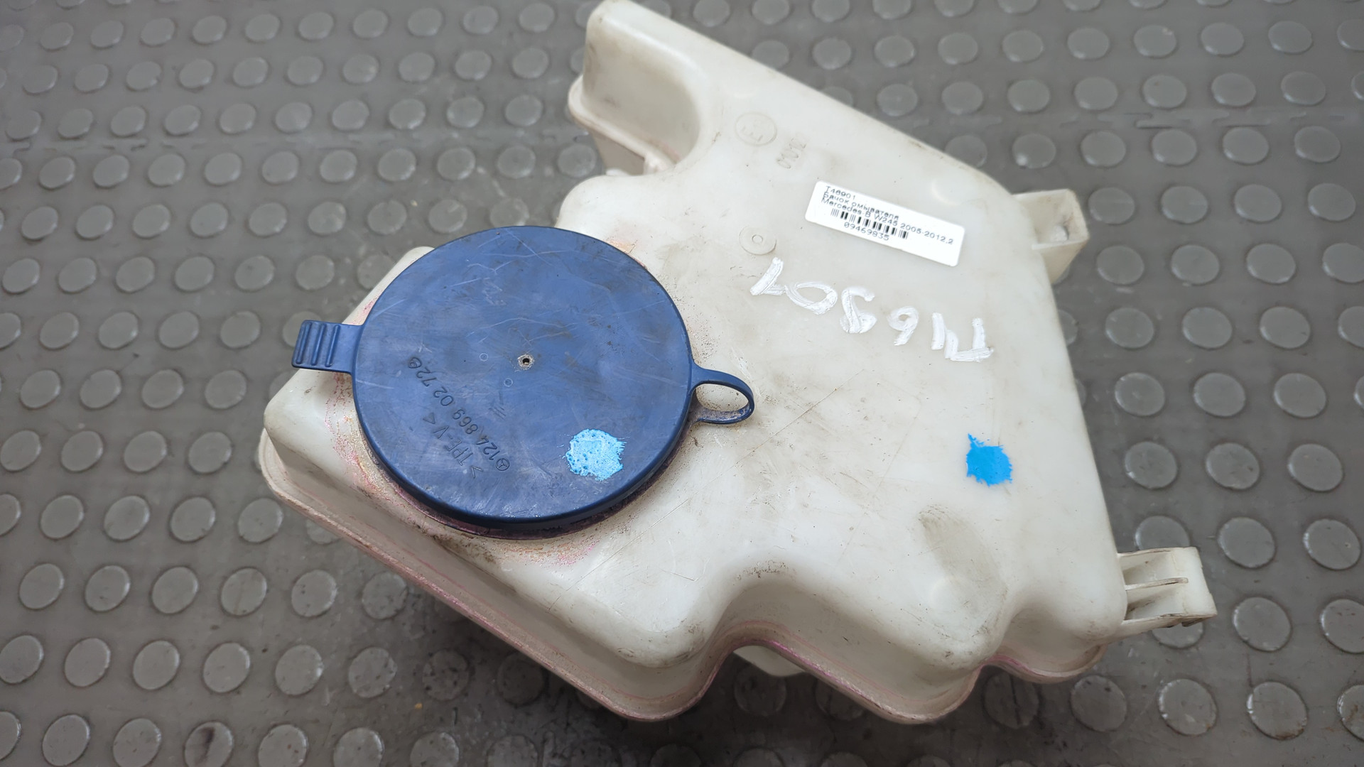 Бачок омывателя лобового стекла