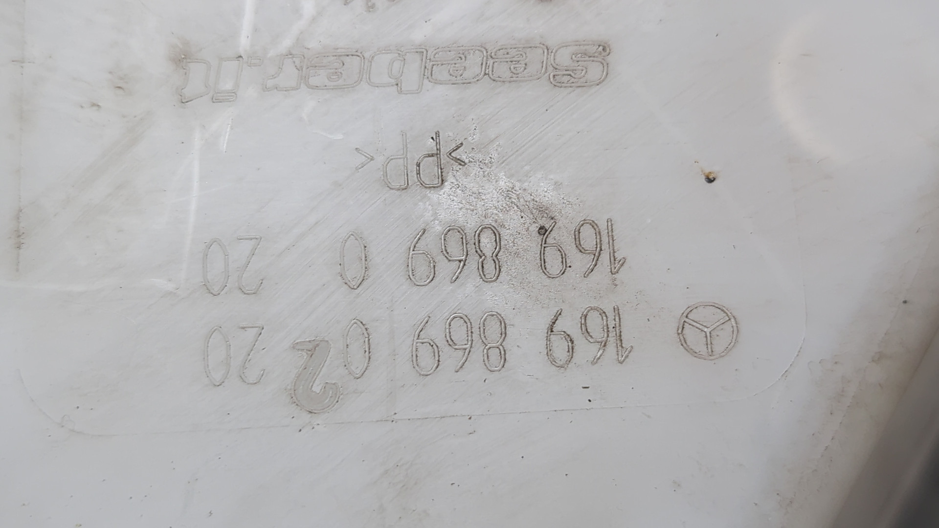 Бачок омывателя лобового стекла