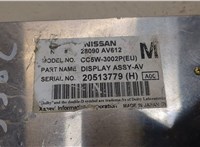  Дисплей компьютера (информационный) Nissan Primera P12 2002-2007 9470372 #5