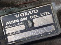 55-50SN КПП - автомат (АКПП) Volvo S60 2000-2009 9470598 #7