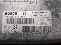 9655816780, 0281011522, 9640938180 Блок управления двигателем Citroen C8 2002-2008 9474232 #8