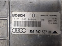 8D0907557HX, 0261203940 Блок управления двигателем Audi A4 (B5) 1994-2000 9474525 #3