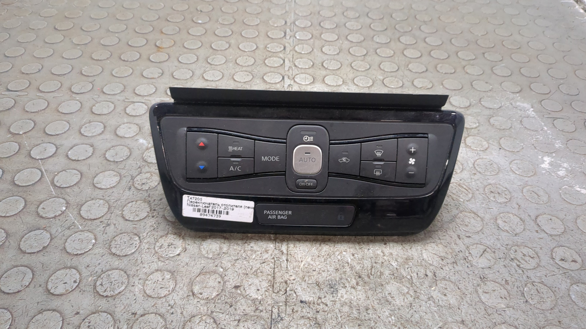 Переключатель отопителя