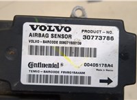  Блок управления подушками безопасности Volvo S40 2004- 9475165 #2