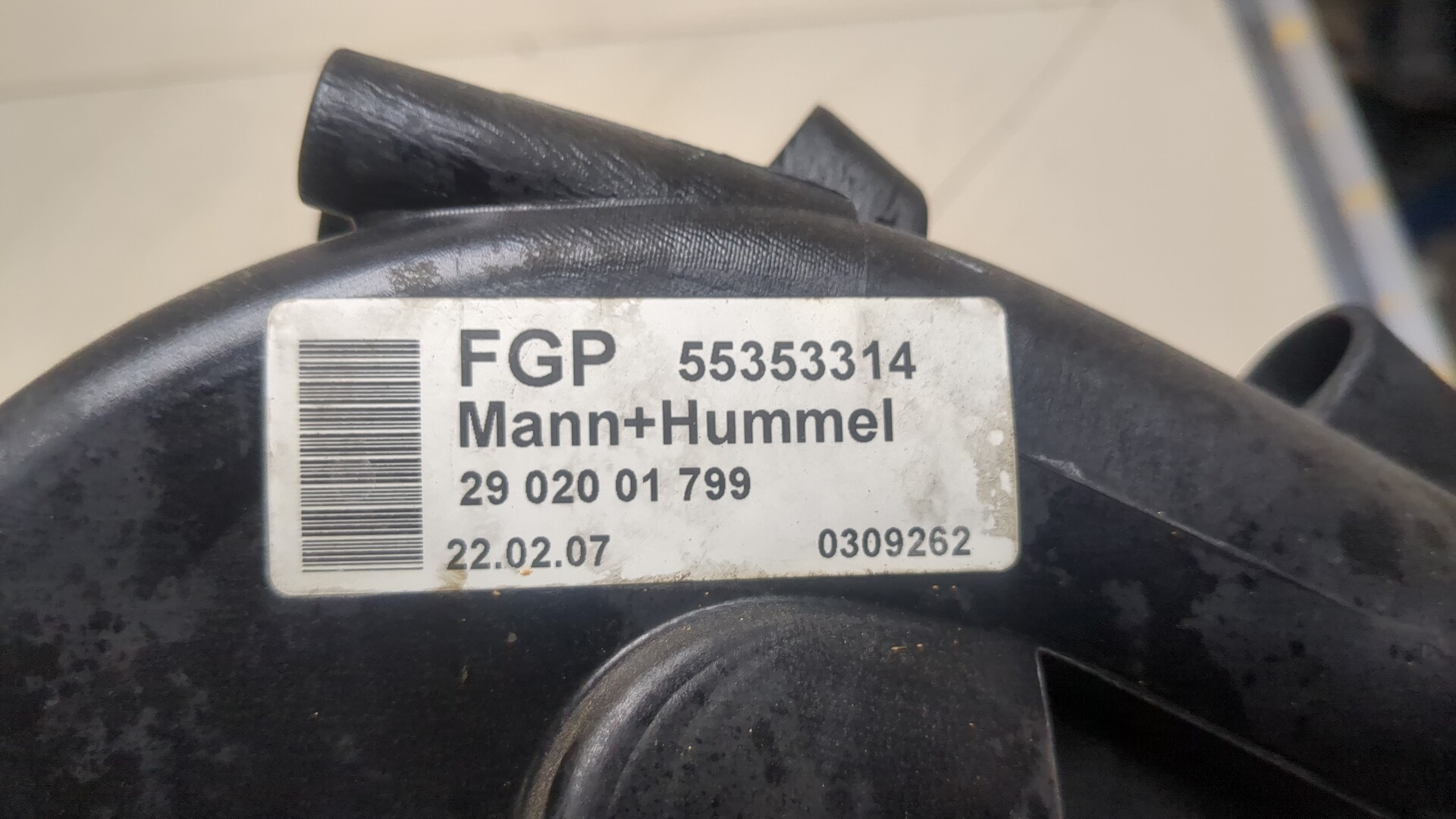 Коллектор впускной