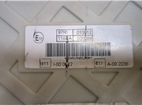  Блок управления бортовой сети (Body Control Module) Ford C-Max 2010-2015 9483437 #5