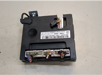  Блок управления бортовой сети (Body Control Module) Hyundai Santa Fe 2005-2012 9483602 #1