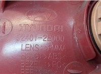  Фонарь (задний) Hyundai Santa Fe 2005-2012 9484622 #3