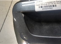 1240898, 95034856 Кнопка открывания багажника Opel Mokka 2016-2019 9484902 #3