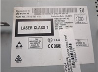 25915BV80A Магнитола Nissan Juke 2010-2019 9486477 #12