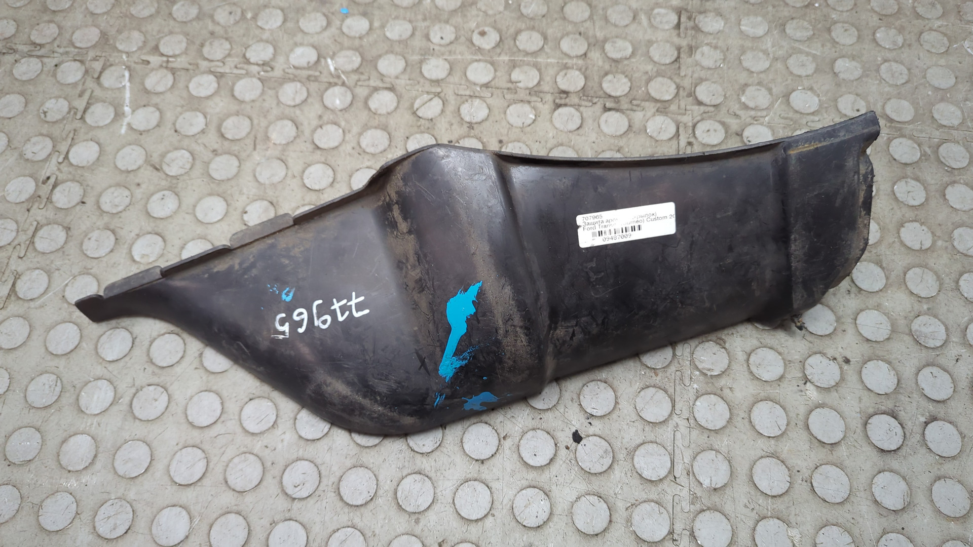 Локер передний правый