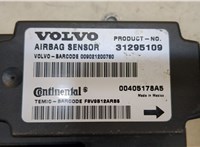  Блок управления подушками безопасности Volvo V50 2007-2012 9492467 #4