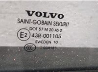  Дверь боковая (легковая) Volvo V50 2007-2012 9495811 #3