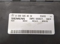 A0305454032 Блок управления АКПП / КПП Mercedes E W211 2002-2009 9496515 #2