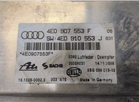 4E0907553F Блок управления подвеской Audi A8 (D3) 2005-2007 9496698 #2