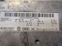 4E0035729 Блок мультимедиа Audi A6 (C6) 2005-2011 9496736 #2