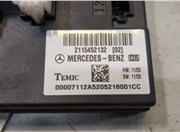 2115452132 Блок комфорта Mercedes E W211 2002-2009 9496980 #2