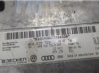 4E0035729 Блок комфорта Audi A6 (C6) Allroad 2006-2012 9499851 #2