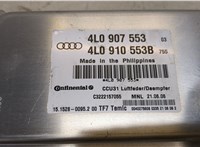 4L0907553, 4L0910553B Блок управления подвеской Audi Q7 2006-2009 9499875 #2