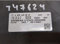 A0005456916, A0034464310, A0024486910 Блок управления АКПП / КПП Mercedes E W212 2009-2013 9500050 #4