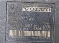  Блок АБС, насос (ABS, ESP, ASR) Volvo V50 2007-2012 9501830 #4