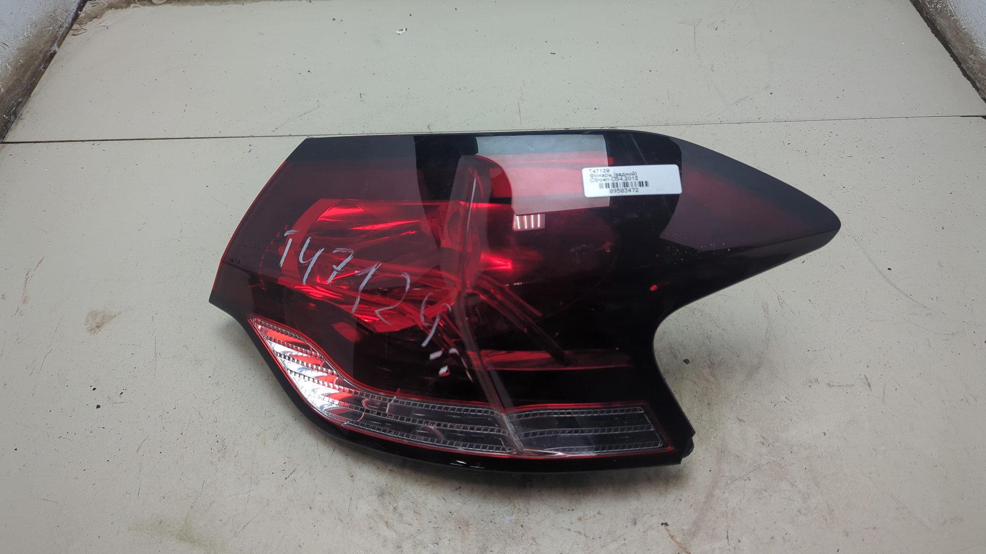 Фонарь задний правый