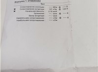 1660000Q0A, 0445115007 Форсунка топливная Nissan X-Trail (T31) 2007-2015 9503812 #2