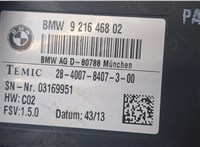  Блок управления сиденьями BMW 6 F12, F13, F06 2011-2015 9504486 #2