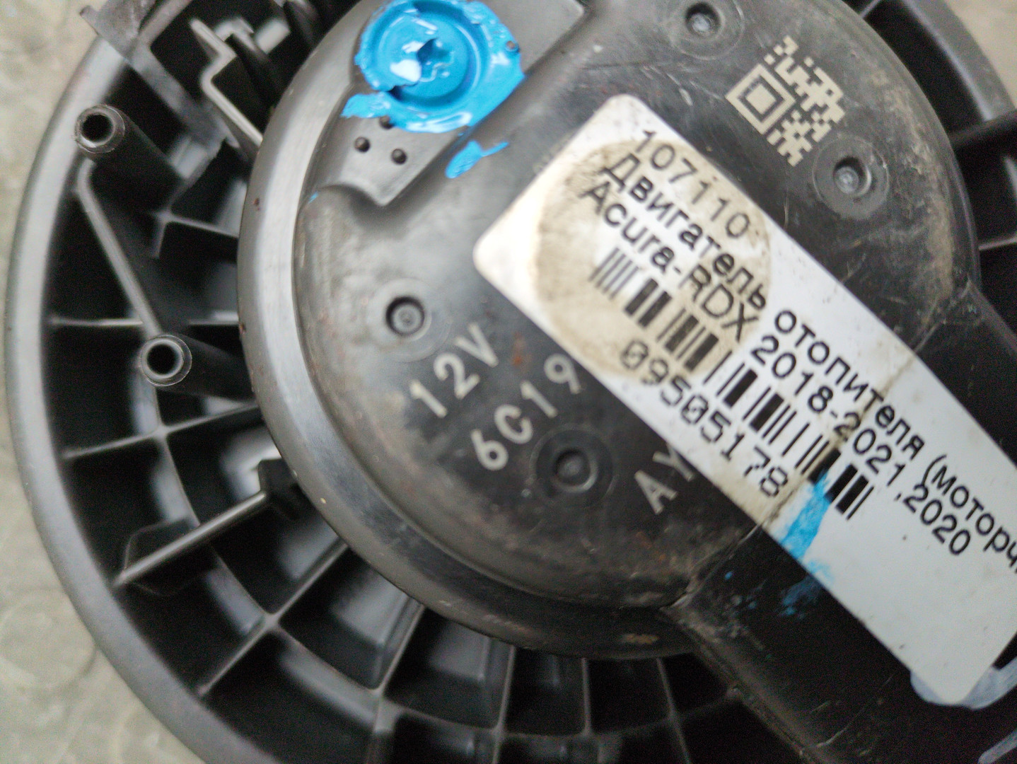 Моторчик печки