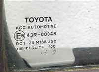  Дверь боковая (легковая) Toyota Yaris 2005-2011 9508676 #4