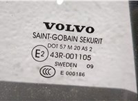  Дверь боковая (легковая) Volvo S40 2004- 9508871 #3