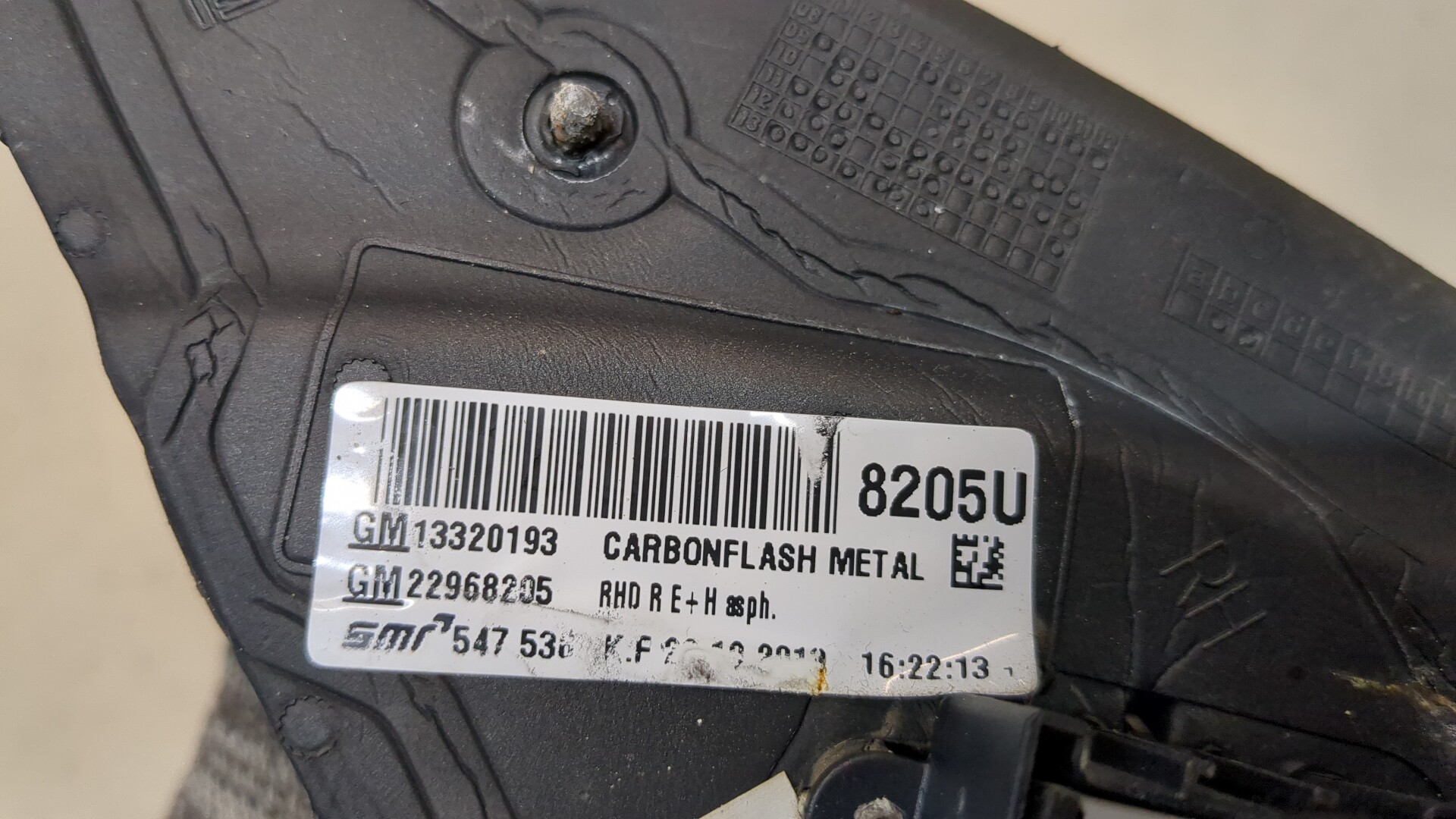 Зеркало правое электрическое