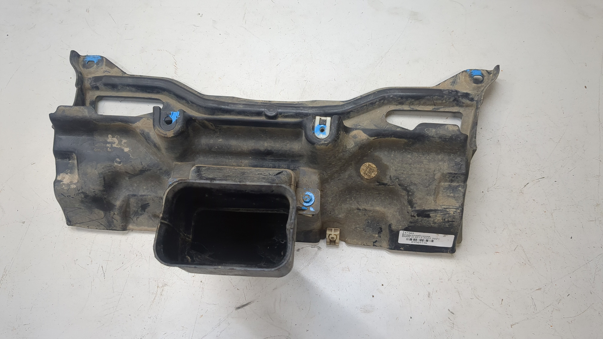 Воздухозаборник (внутри)