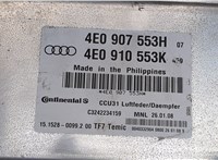  Блок управления подвеской Audi A8 (D3) 2007-2010 20001004 #4