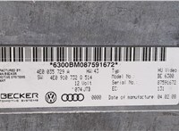 4E0035729A Блок мультимедиа Audi A8 (D3) 2007-2010 20001031 #4