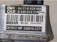  Сопротивление отопителя (моторчика печки) BMW 3 E46 1998-2005 20002158 #3