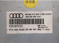 4e0910563c Блок управления аудио Audi A8 (D3) 2007-2010 20002612 #3