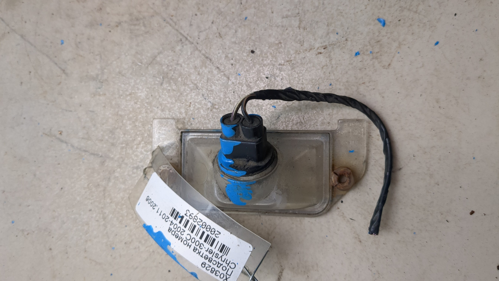 Фонарь подсветки номера